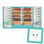 名入れフィナンシェ＆ウェッジウッド ワイルド ストロベリーティーバッグ 22個