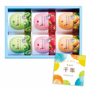 【旬ギフト】ひととえ 名入れ凍らせて食べるなめらかクリームのフルーツ大福6個入