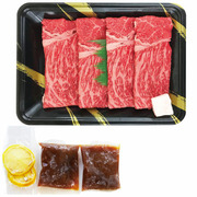 【旬ギフト】山晃食品 長崎和牛レモンステーキセットB