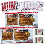 【旬ギフト】三代目むら上 職人手焼浜名湖鰻蒲焼・鰻おこわ詰合せC