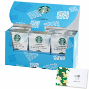 【旬ギフト】スターバックス 名入れアイスコーヒーギフト