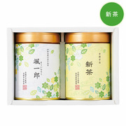 【旬ギフト】伊藤茶園 名入れ京都宇治初摘新茶2缶