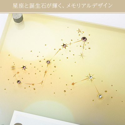 星座・誕生石付き　手形足形クリアフレーム　シャンパンライト【お仕立券】_補足画像06
