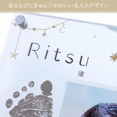 星座・誕生石付き　手形足形クリアフレーム　ミントグリーン【お仕立券】_補足画像04