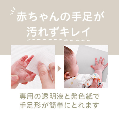 星座・誕生石付き　手形足形クリアフレーム　ミントグリーン【お仕立券】_補足画像09