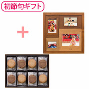 【初節句】名入れ木製壁掛けフォトフレーム（小）とゴディバ ラングドシャクッキーアソートメント30枚入