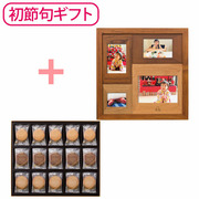 【初節句】名入れ木製壁掛けフォトフレーム（小）とゴディバ ラングドシャクッキーアソートメント52枚入