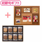 【初節句】名入れ木製壁掛けフォトフレーム（大）とゴディバ ラングドシャクッキーアソートメント30枚入