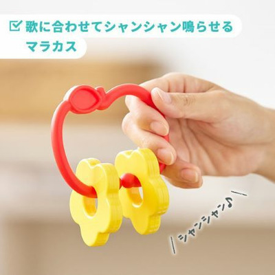 人気童謡が流れる！0歳からのはじめてのベビーリトミックセット_補足画像05