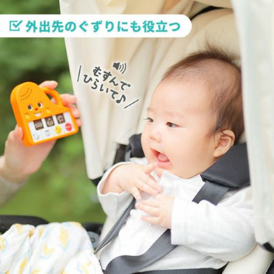 人気童謡が流れる！0歳からのはじめてのベビーリトミックセット_補足画像06